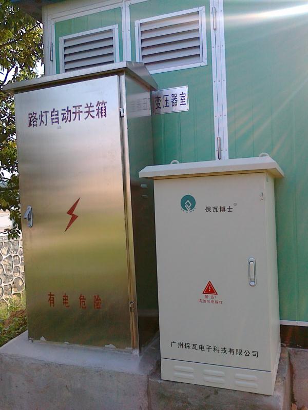 路燈節(jié)電器-東莞-智能照明案例