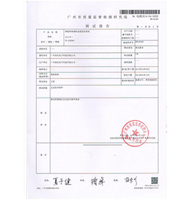 DJK產(chǎn)品檢測報告