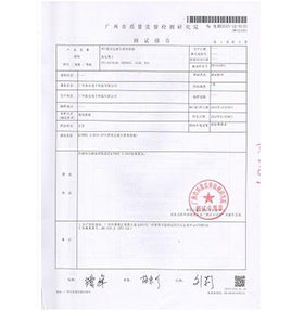 PTI產(chǎn)品檢測報告