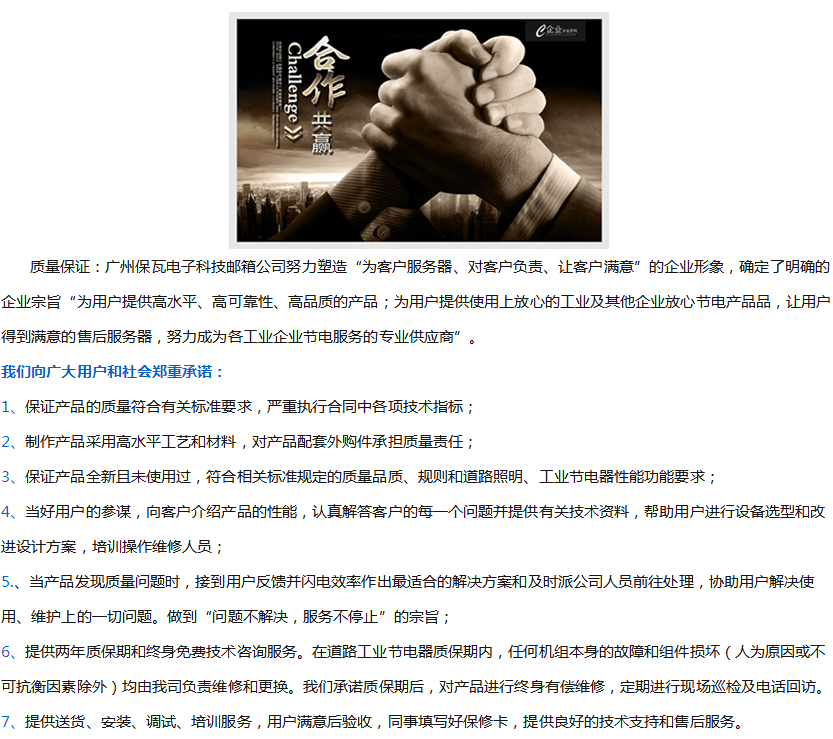 針對風(fēng)機專用變頻器的服務(wù)宗旨
