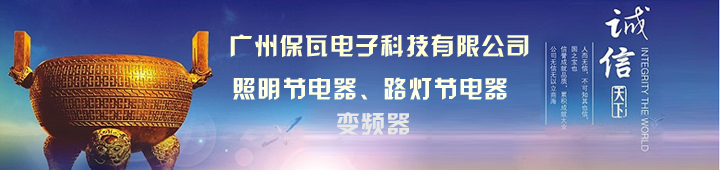 球磨機節(jié)電控制柜售后服務(wù)質(zhì)量